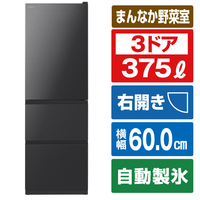 日立 【右開き】375L 3ドアノンフロン冷蔵庫 ブリリアントブラック RV38SVK