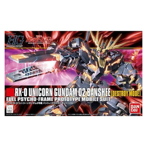 バンダイスピリッツ HGUC 1/144 ユニコーンガンダム2号機 バンシィ(デストロイモード) HGUC134ﾊﾞﾝｼｲﾃﾞｽﾄﾛｲﾓ-ﾄﾞN-イメージ2