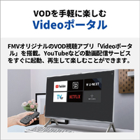 富士通 FMVF55K1WA 一体型デスクトップパソコン FMV Desktop F