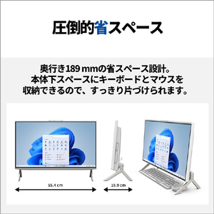 富士通 一体型デスクトップパソコン FMV Desktop F ホワイト FMVF55K1WA-イメージ8