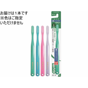 サンスター ガム デンタルブラシ #211 ふつう F824926-イメージ1