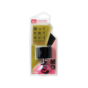 シヤチハタ ケズリキャップ コスメ ブラック FC23399-ZKC-C1/H-イメージ2