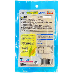 スドー サクサク王国 コーン FCE970Y-イメージ2