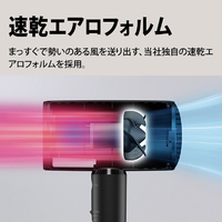 NEW Plasmacluster Beauty ヘアドライヤー IB-P80M-B IB-P80M | 美容家電:シャープ