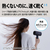 シャープ プラズマクラスタードライヤー Plasmacluster Beauty ブラック系ミッドナイトブラック IB-P80M-B-イメージ12