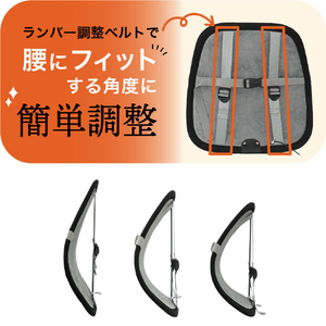 サンコー じわっとあったか「薄型ランバーサポート」 FEVLUMCBK-イメージ7