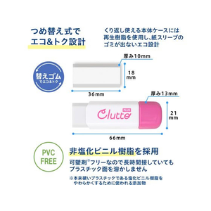 プラス ケース消しゴム くるっと ピンク FCS2282-36879/ER-0111-イメージ3