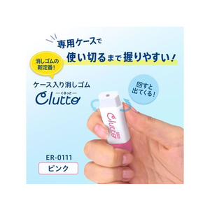 プラス ケース消しゴム くるっと ピンク FCS2282-36879/ER-0111-イメージ5