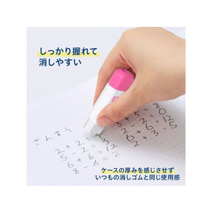 プラス ケース消しゴム くるっと ピンク FCS2282-36879/ER-0111-イメージ6