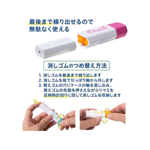 プラス ケース消しゴム くるっと ピンク FCS2282-36879/ER-0111-イメージ8