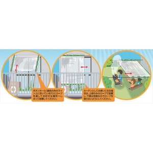 イノベックス 遮光ネット カーテンタイプ 遮光率65% 2m×2m 黒 FC510HV-8194854-イメージ4