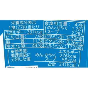 東洋水産 MARUCHAN QTTA ミルキーシーフード味 12食 FCE303K-イメージ4