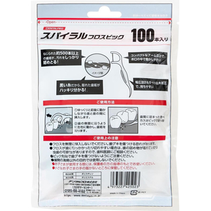 デンタルプロ スパイラルフロスピック 100本入 FCJ059V-イメージ2