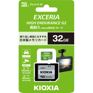 キオクシア マイクロSDカード(32GB) KEMU-B032G-イメージ1