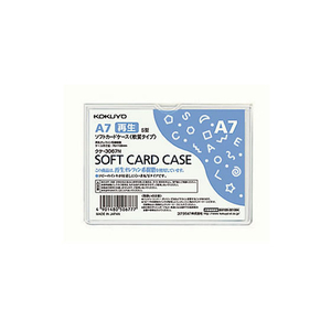 コクヨ ソフトカードケース(軟質) 再生オレフィン A7 20枚 1パック(20枚) F826382-ｸｹ-3067N-イメージ1