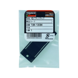 トラスコ中山 マグネットキャッチ 樹脂製・平型 FC563EX-3005186-イメージ2