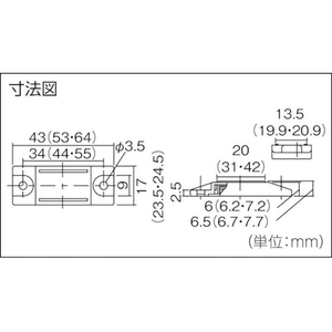 トラスコ中山 マグネットキャッチ 樹脂製・平型 FC563EX-3005186-イメージ3
