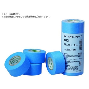 3M マスキングテープ 183 50mmX18m 2巻入り 183 50 FC398UM-1001419-イメージ1