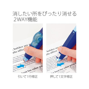 プラス ホワイパーミニローラー交換テープ 5mm ブルー10個 1箱(10個) F882202-43929-イメージ6