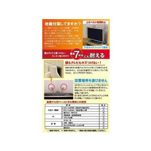 北川工業 スーパータックフィット TV FC568MU-TF-TV-M-イメージ2