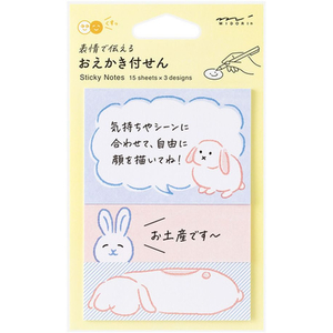デザインフィル 付せん紙 おえかき ウサギ FCD221G-19106006-イメージ6