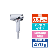 MTG ヘアドライヤー ReFa BEAUTECH DRYER SE W ホワイト RE-DU-02A
