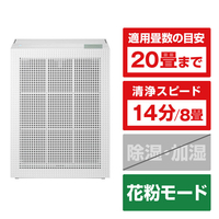 COWAY 空気清浄機 AIRMEGA アイボリーホワイト AP-1019C-W