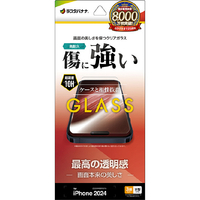 ラスタバナナ iPhone 16 Pro Max用ガラスフィルム 高光沢 クリア GP4481IP467P