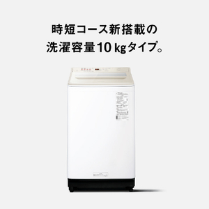 パナソニック 10．0kgインバーター全自動洗濯機 シャンパン NA-FA10H3-N-イメージ3