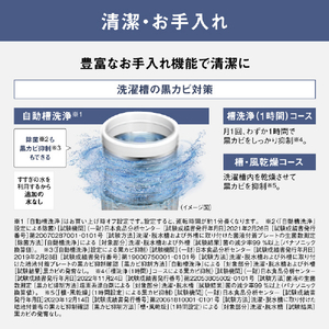 パナソニック 10．0kgインバーター全自動洗濯機 シャンパン NA-FA10H3-N-イメージ6