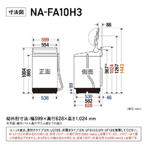 パナソニック 10．0kgインバーター全自動洗濯機 シャンパン NA-FA10H3-N-イメージ8