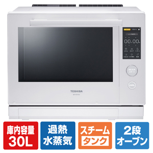 東芝 過熱水蒸気オーブンレンジ 石窯ドーム ER-YD7000 （W） 石窯オーブン 東芝 過熱水蒸気オーブンレンジ 石窯ドーム ER