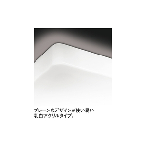 オーデリック ～10畳用 LEDシーリングライト OL251400R-イメージ4