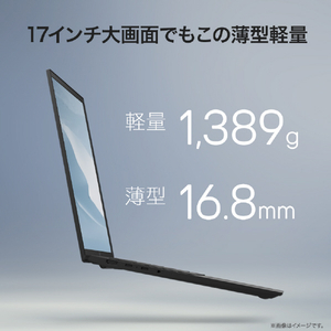 LG Electronics Japan ノートパソコン LG gram 17 オブシディアンブラック 17Z90TL-GU85J-イメージ3