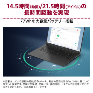 LG Electronics Japan ノートパソコン LG gram 17 オブシディアンブラック 17Z90TL-GU85J-イメージ5