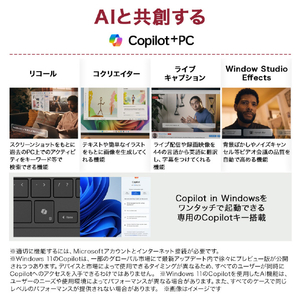 LG Electronics Japan ノートパソコン LG gram 17 オブシディアンブラック 17Z90TL-GU85J-イメージ8
