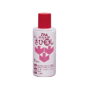 アトムサポート 落ち太郎さび落とし 80mL FCB310H-イメージ1