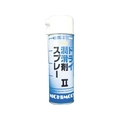 ダイゾー NICドライ潤滑剤スプレー2 FC101EN-4006194