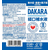 サントリー DAKARA経口補水液 500mL FCJ575U-イメージ2