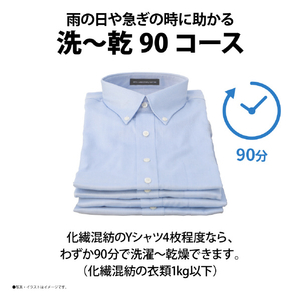 SHARP 6.5kg洗濯乾燥機 e angle select ホワイト系 EST6E2W-イメージ11