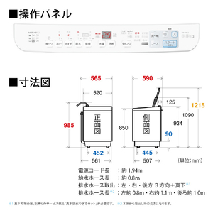 SHARP 6.5kg洗濯乾燥機 e angle select ホワイト系 EST6E2W-イメージ5