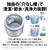 SHARP 6.5kg洗濯乾燥機 e angle select ホワイト系 EST6E2W-イメージ10