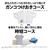 SHARP 6.5kg洗濯乾燥機 e angle select ホワイト系 EST6E2W-イメージ4