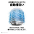 SHARP 6.5kg洗濯乾燥機 e angle select ホワイト系 EST6E2W-イメージ7