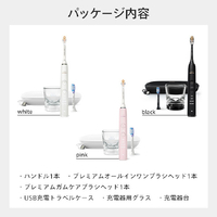 電動歯ブラシ ソニッケアー ダイヤモンドクリーン9000 HX9911/99 フィリップス ソニッケアー ダイヤモンドクリーン 9000 HX9911