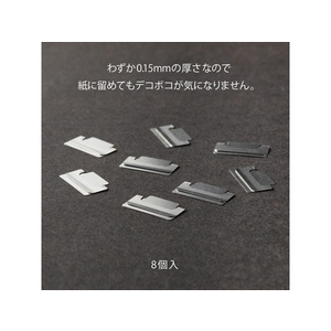 デザインフィル インデックスクリップ チラット シルバー 8個×5冊 FC36575-43229006-イメージ2