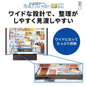 三菱 547L 6ドアノンフロン冷蔵庫 WZシリーズ グレイングレージュ MRWZ55JC-イメージ13