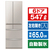 三菱 547L 6ドアノンフロン冷蔵庫 WZシリーズ グレイングレージュ MRWZ55JC-イメージ1