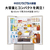 三菱 547L 6ドアノンフロン冷蔵庫 WZシリーズ グレイングレージュ MRWZ55JC-イメージ18