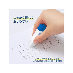 プラス ケース消しゴム くるっと ブルー FCS2283-36880/ER-0111-イメージ6